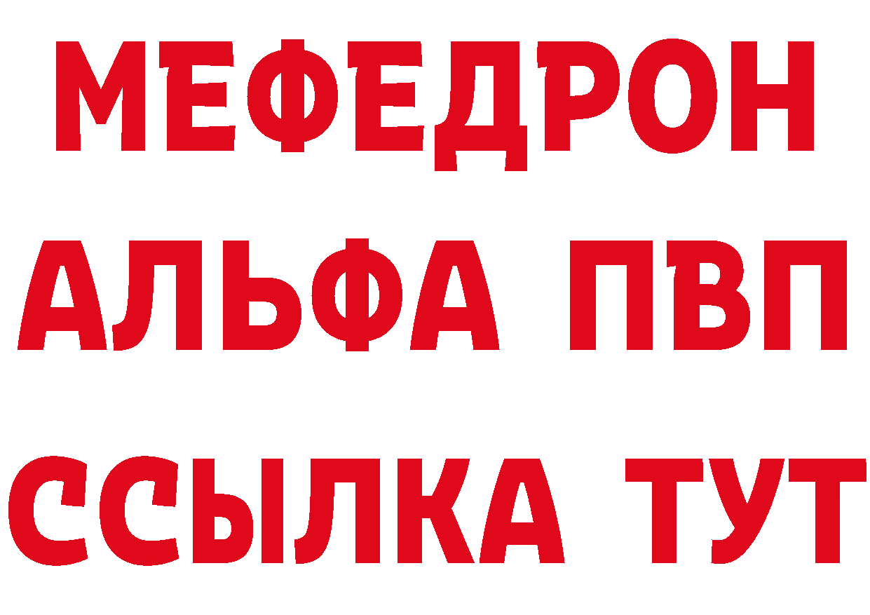 Alfa_PVP СК КРИС маркетплейс дарк нет гидра Алушта