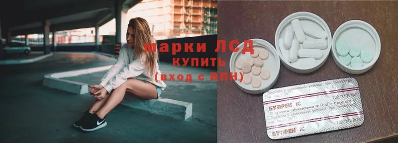 цены   Алушта  Лсд 25 экстази кислота 