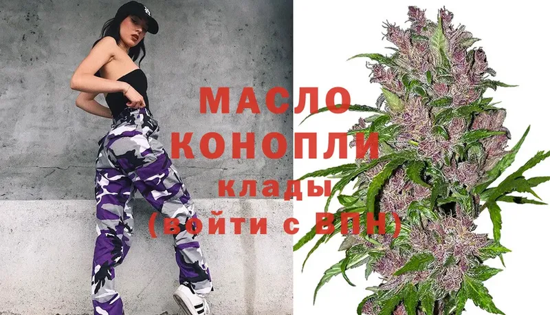 OMG зеркало  Алушта  Дистиллят ТГК THC oil 